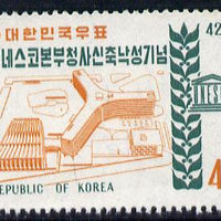 Korea 1958 Inauguration of UNESCO building unmounted mint SG 326