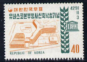Korea 1958 Inauguration of UNESCO building unmounted mint SG 326