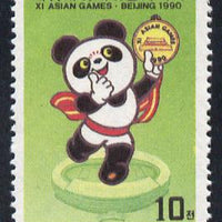 North Korea 1990 Games Mascot 10ch from Asian Games set, unmounted mint, SG N2971