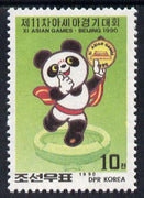 North Korea 1990 Games Mascot 10ch from Asian Games set, unmounted mint, SG N2971