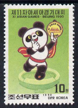 North Korea 1990 Games Mascot 10ch from Asian Games set, unmounted mint, SG N2971