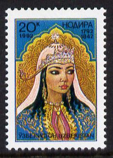 Uzbekistan 1992 Birth Bicentenary of Princess Nadira (poetess) unmounted mint, SG 1*