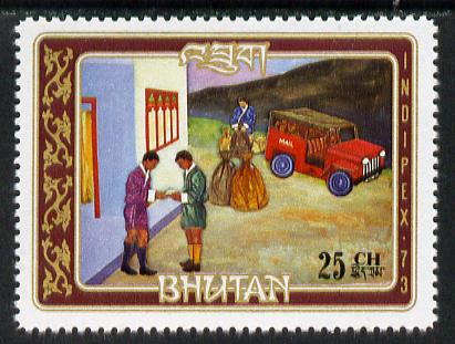 Bhutan 1974 Mail Runner 25ch from UPU set unmounted mint, SG 287*