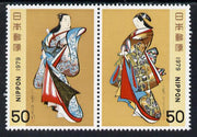 Japan 1979 Philatelic Week se-tenant set of 2 unmounted mint, SG 1528-29