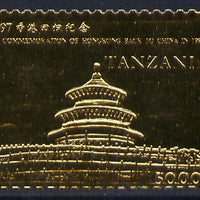Tanzania 1997 Hong Kong back to China 5,000s value (showing Temple of Heaven) embossed in 22k gold foil unmounted mint