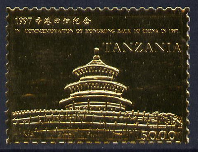 Tanzania 1997 Hong Kong back to China 5,000s value (showing Temple of Heaven) embossed in 22k gold foil unmounted mint