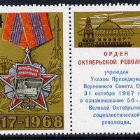 Russia 1968 51st Anniv of October Revolution 4k se-tenant with label unmounted mint, SG 3601