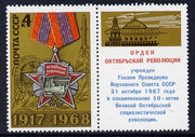 Russia 1968 51st Anniv of October Revolution 4k se-tenant with label unmounted mint, SG 3601