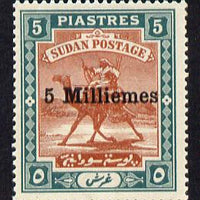 Sudan 1903 Surcharged 5m on 5pi unmounted mint SG 29