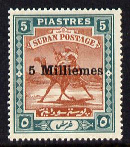 Sudan 1903 Surcharged 5m on 5pi unmounted mint SG 29