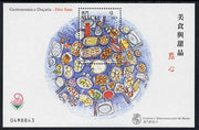 Macao 1999 Dim Sum m/sheet unmounted mint, SG MS 1126