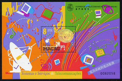 Macao 1999 Telecommunications Services m/sheet unmounted mint, SG MS 1106