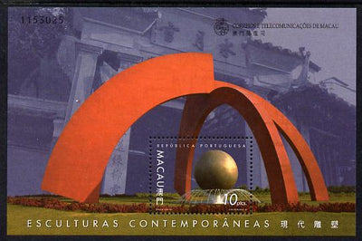 Macao 1999 Contemporary Sculptures (The Pearl) m/sheet unmounted mint, SG MS 1131