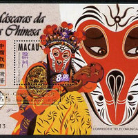 Macao 1998 Chinese Opera Masks m/sheet overprinted in gold for Luso-Chinese Festival unmounted mint, see note after SG 1060