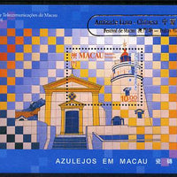 Macao 1998 Tiles by Eduardo Nery m/sheet (Lighthouse) overprinted in gold for Luso-Chinese Festival unmounted mint, see note after SG 1080