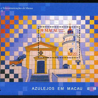 Macao 1998 Tiles by Eduardo Nery m/sheet (Lighthouse) unmounted mint, SG MS 1080