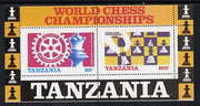 Tanzania 1986 World Chess/Rotary perf m/sheet unmounted mint SG MS 463