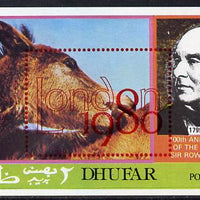 Dhufar 1980 Horse (Rowland Hill) with LONDON 1980 opt in red imperf deluxe sheet (2R value) unmounted mint