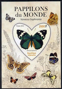 Gabon 2012 Butterflies of the World #2 - Vanessa sophronia perf souvenir sheet containing heart-shaped stamp unmounted mint