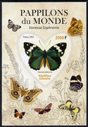 Gabon 2012 Butterflies of the World #2 - Vanessa sophronia imperf souvenir sheet containing heart-shaped stamp unmounted mint