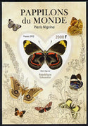 Gabon 2012 Butterflies of the World #5 - Pieris nigrina imperf souvenir sheet containing heart-shaped stamp unmounted mint