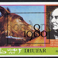 Dhufar 1980 Horse (Rowland Hill) with LONDON 1980 opt in black imperf deluxe sheet (2R value) unmounted mint