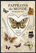 Gabon 2012 Butterflies of the World #6 - Bombyx petit paon perf souvenir sheet containing heart-shaped stamp unmounted mint