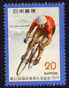Japan 1977 National Athletic Meeting - 20y Cyclist unmounted mint, SG 1477