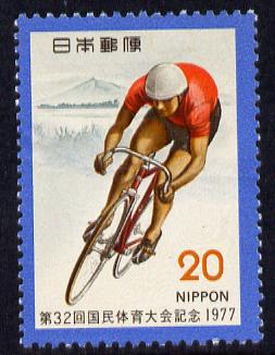 Japan 1977 National Athletic Meeting - 20y Cyclist unmounted mint, SG 1477