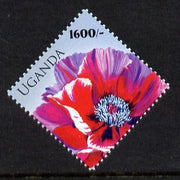 Uganda 2009 China World Stamp Exhibition - 1600s Peony diamond Shaped unmounted mint SG 2565