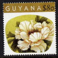 Guyana 2009 China World Stamp Exhibition #1 - $80 White Peony unmounted mint SG 6664