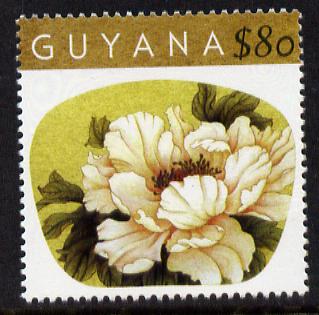 Guyana 2009 China World Stamp Exhibition #1 - $80 White Peony unmounted mint SG 6664
