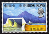 Hong Kong 1972 Opening of Cross-Harbour Ferry $1 unmounted mint SG 278