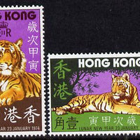 Hong Kong 1974 Chinese New Year - Year of the Tiger set of 2 unmounted mint SG 302-3