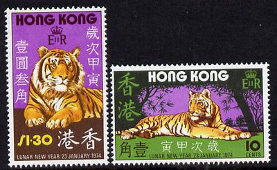 Hong Kong 1974 Chinese New Year - Year of the Tiger set of 2 unmounted mint SG 302-3