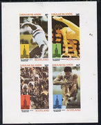 Davaar Island 1980 Olympic Games imperf,set of 4 values (8p to 46p) unmounted mint