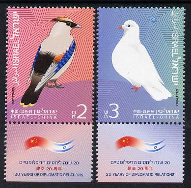 Israel & China 2012 Joint Issue Birds set of 2 with tabs unmounted mint