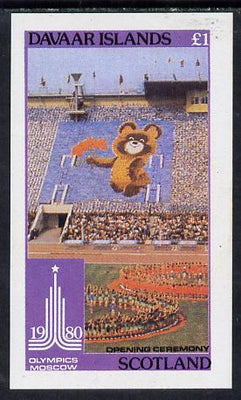 Davaar Island 1980 Olympic Games imperf souvenir sheet (£1 value) unmounted mint