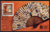 Hong Kong 1994 Conference of Commonwealth Postal Administrations perf m/sheet fine cds used, SG MS 782