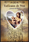 Gabon 2012 Paintings of Nudes - Leonardo da Vinci imperf souvenir sheet containing heart-shaped stamp unmounted mint
