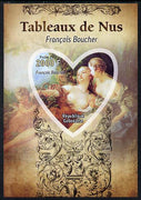 Gabon 2012 Paintings of Nudes - Francois Boucher imperf souvenir sheet containing heart-shaped stamp unmounted mint