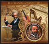 Mali 2012 The Great Composers - Giuseppe Verdi perf souvenir sheet containing circular-shaped stamp unmounted mint