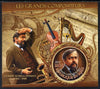 Mali 2012 The Great Composers - Claude Debussy imperf souvenir sheet containing circular-shaped stamp unmounted mint
