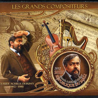 Mali 2012 The Great Composers - Claude Debussy imperf souvenir sheet containing circular-shaped stamp unmounted mint