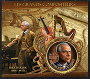 Mali 2012 The Great Composers - Bela Bartok perf souvenir sheet containing circular-shaped stamp unmounted mint