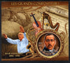Mali 2012 The Great Composers - Igor Stravinsky imperf souvenir sheet containing circular-shaped stamp unmounted mint