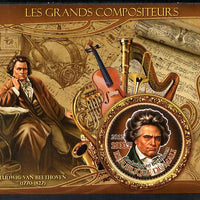 Mali 2012 The Great Composers - Ludwig Van Beethoven perf souvenir sheet containing circular-shaped stamp unmounted mint