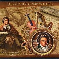 Mali 2012 The Great Composers - Ludwig Van Beethoven imperf souvenir sheet containing circular-shaped stamp unmounted mint