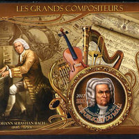 Mali 2012 The Great Composers - Johannes Sebastian Bach imperf souvenir sheet containing circular-shaped stamp unmounted mint