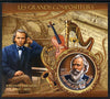 Mali 2012 The Great Composers - Johannes Brahms perf souvenir sheet containing circular-shaped stamp unmounted mint
